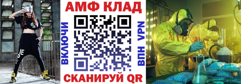 АМФ Premium Киселёвск