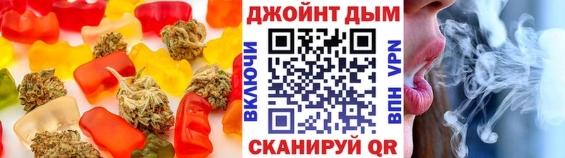 закладка  блэк спрут ссылка  Еда ТГК конопля  Киселёвск 