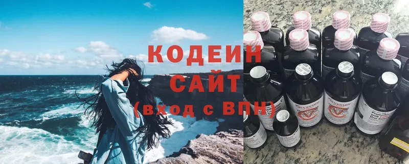 omg ССЫЛКА  Киселёвск  Кодеин Purple Drank 