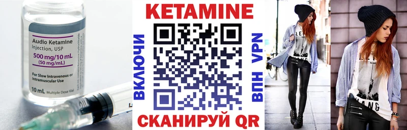 КЕТАМИН ketamine  купить  цена  Киселёвск 