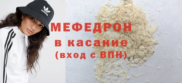 мескалин Майский