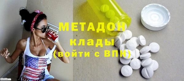 гашишное масло Медногорск