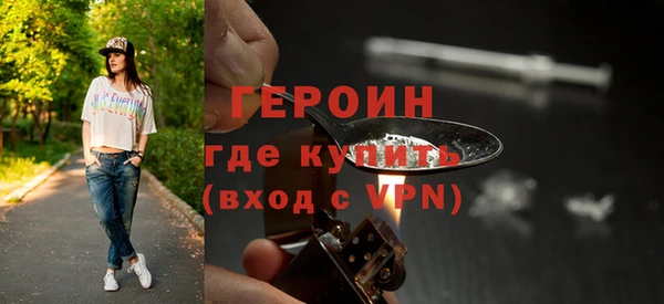 гашишное масло Медногорск