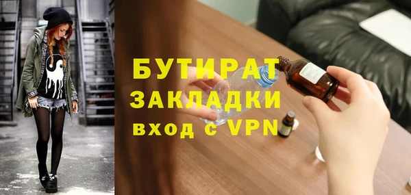 гашишное масло Медногорск