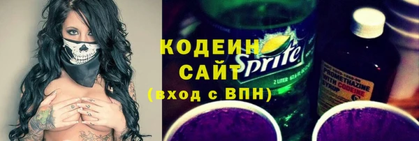 гашишное масло Медногорск