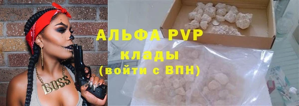 прущая мука Мегион