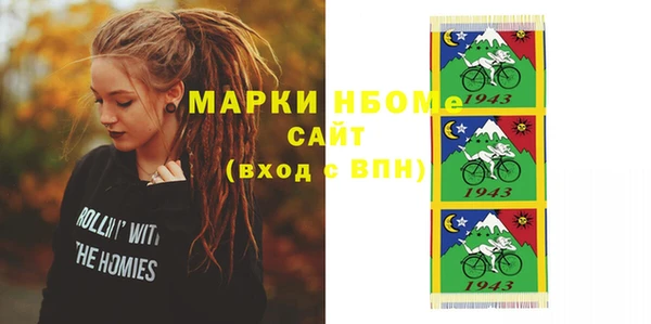 прущая мука Мегион