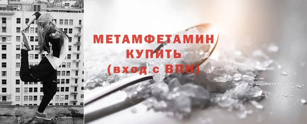 герыч Бронницы
