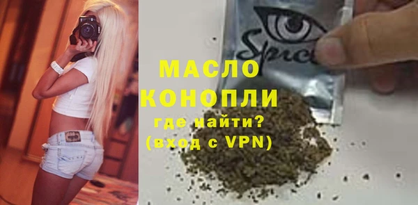 гашишное масло Медногорск