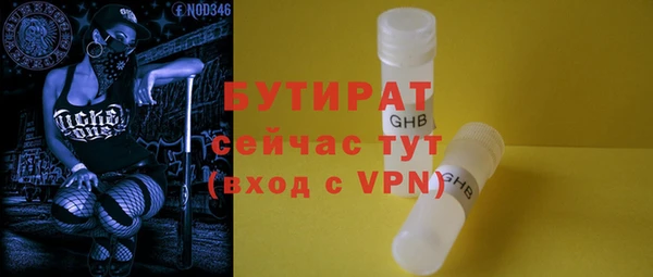 прущая мука Мегион