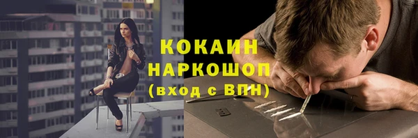 гашишное масло Медногорск