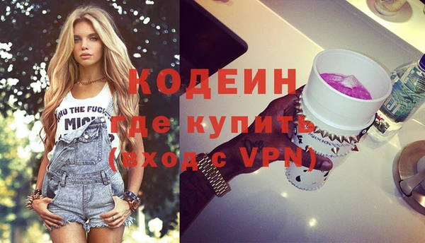 мефедрон мука Бугульма