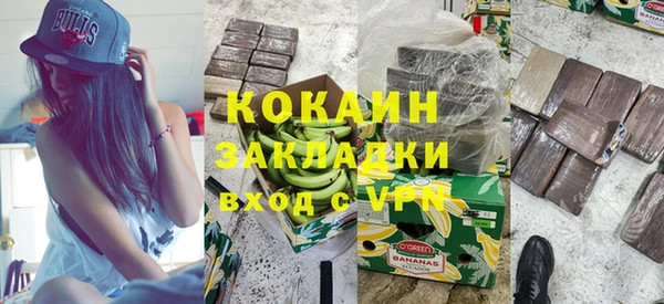 прущая мука Мегион