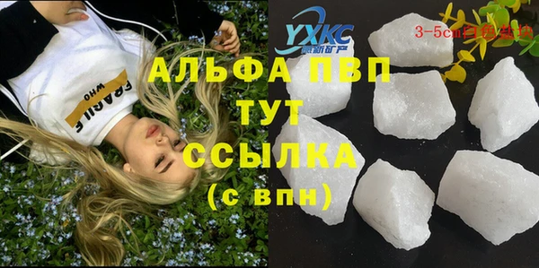 гашишное масло Медногорск