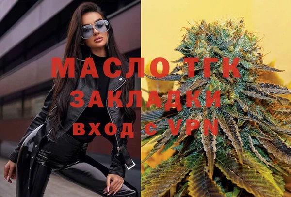 прущая мука Мегион