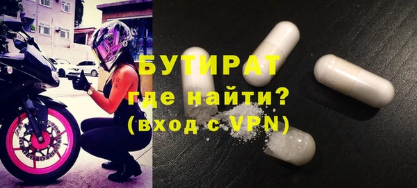 гашишное масло Медногорск