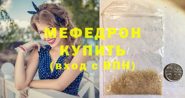 mdpv Бородино
