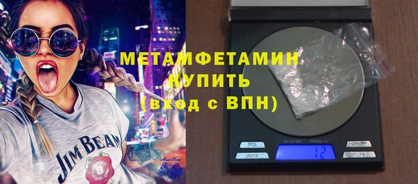 прущая мука Мегион