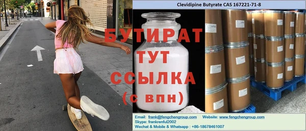 ешки Медвежьегорск