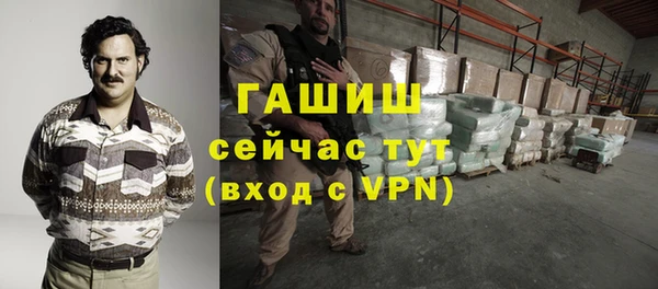 гашишное масло Медногорск