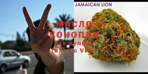 гашишное масло Медногорск