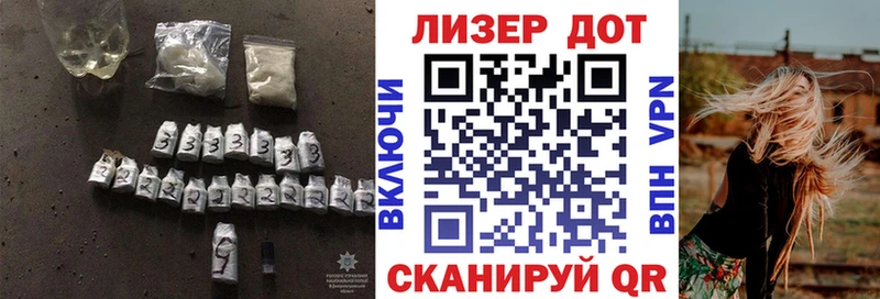 LSD-25 экстази ecstasy  купить наркотик  Киселёвск 