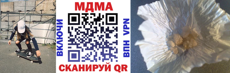 MDMA кристаллы  blacksprut ссылка  Киселёвск  дарнет шоп 