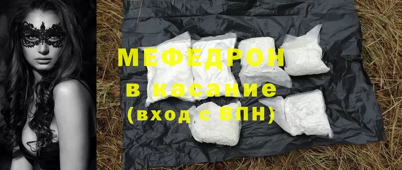 дарнет шоп  Киселёвск  omg ONION  МЯУ-МЯУ mephedrone 