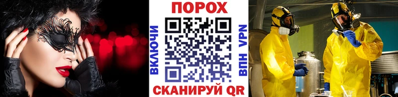 МЕГА как зайти  Киселёвск  Первитин кристалл 