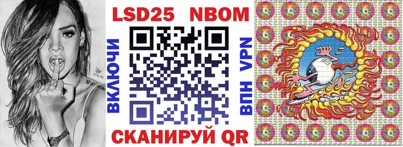 Марки N-bome 1500мкг  купить наркотики сайты  Киселёвск 